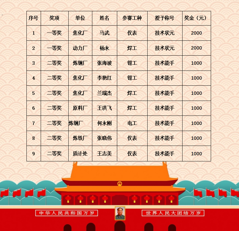 202110021633135282657202.png 用.png